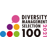 ダイバーシティ経営企業